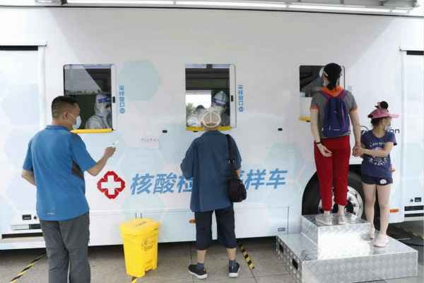 乐鱼官网app登录入口-乐鱼(中国)发电机租赁公司组织全体员工核酸检测